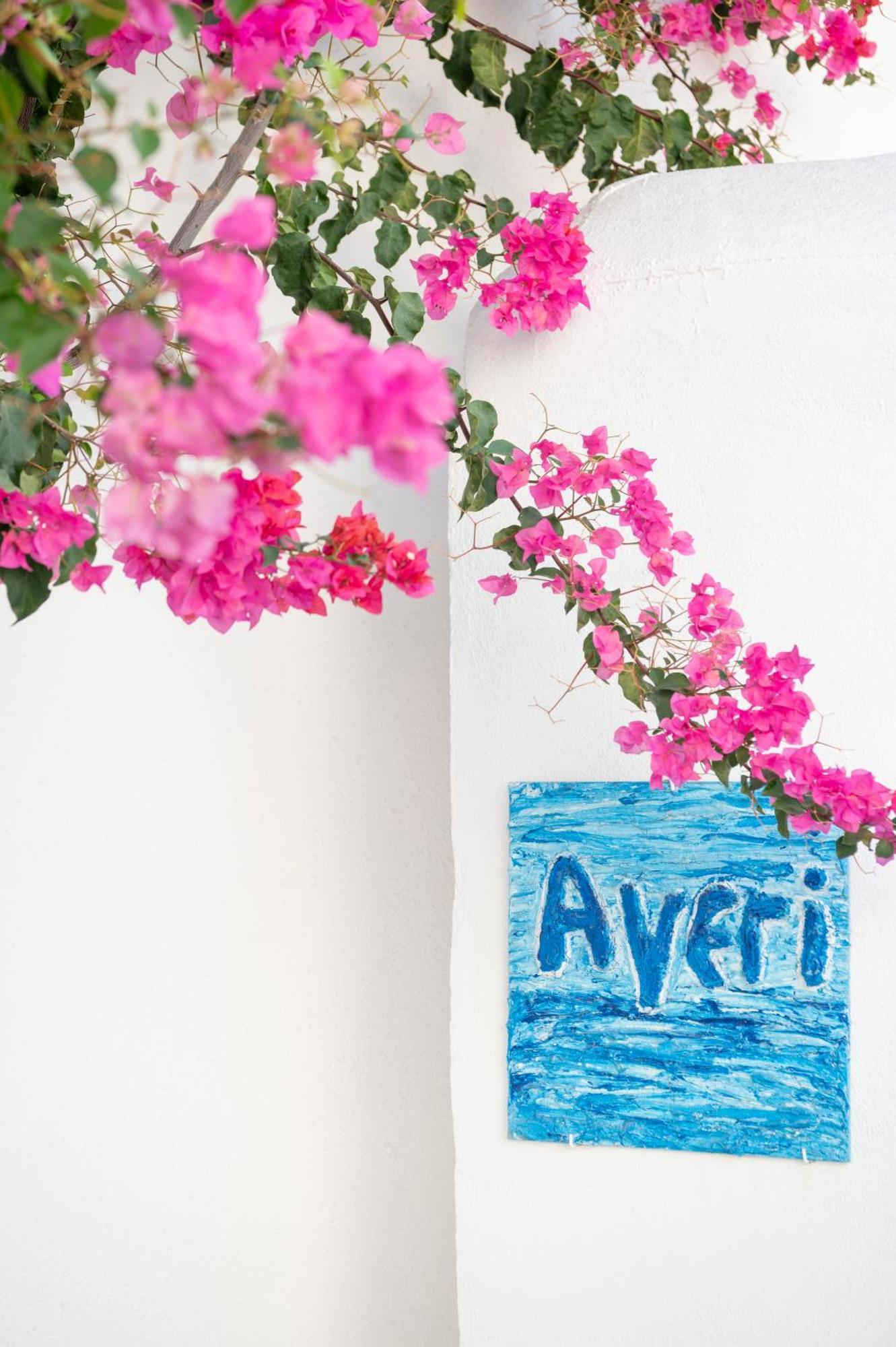 Ayeri Hotel Parikia  Exterior photo